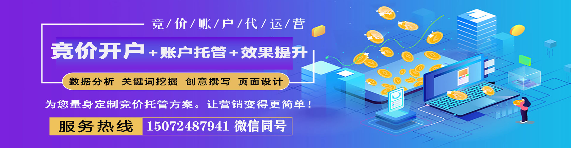 承德知乎信息流